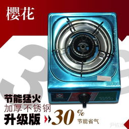 廣州櫻花電器家用燃氣灶 尹佐成直銷臺式單灶煤氣灶不銹鋼系列圖鑒